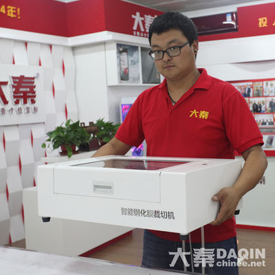 Coupe Simplifiée : Coupeur de Protecteur d'Écran pour Films PET/TPU/PVC/HYDROGEL en Environnement de Travail 5C-35C